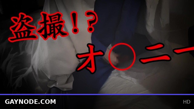 Caught Masturbating Under the Blanket: Young Twink Secretly Pleasures Himself