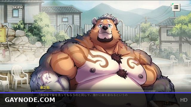 泉之助　１　叡智ストーリー【XXL Woofia / XXL 猛漢町】